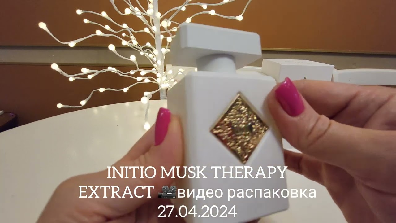 INITIO MUSK THERAPY Настоящая Нишевая Парфюмерия