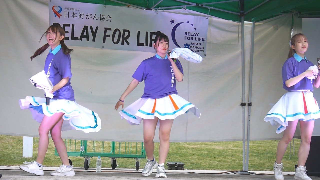 Vienolossi(ビエノロッシ) 「リレー・フォー・ライフ・ジャパン 2022 富山」 富岩運河環水公園 横撮り 2022年5月21日