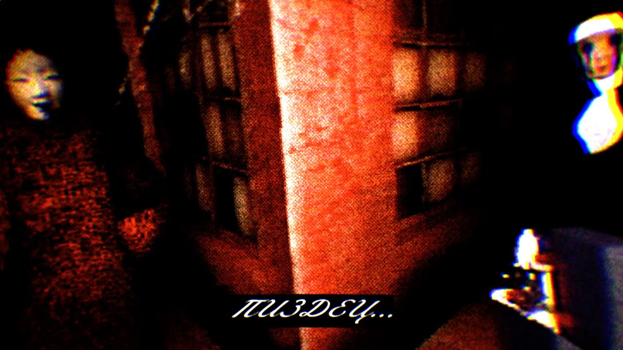 Разбор сюжета Aka Manto и Nun Massacre