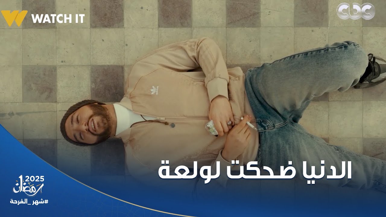 الحلقة الأخيرة جاية تطبطب على روحنا كلنا وتحسسنا إن لسه في أمل ❤️ #ولاد_الشمس