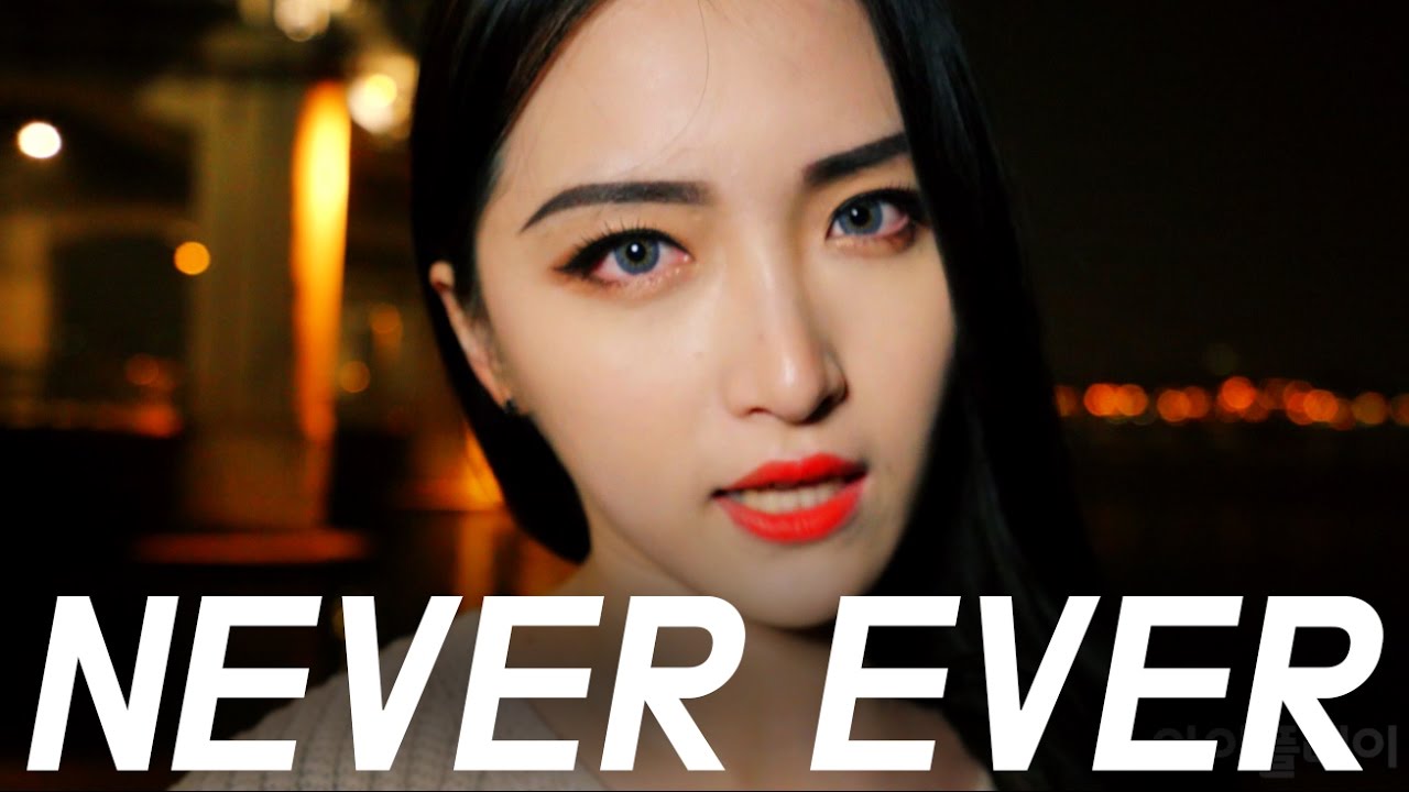 GOT7 'Never Ever' - PLAYUS 플레이어스 Cover