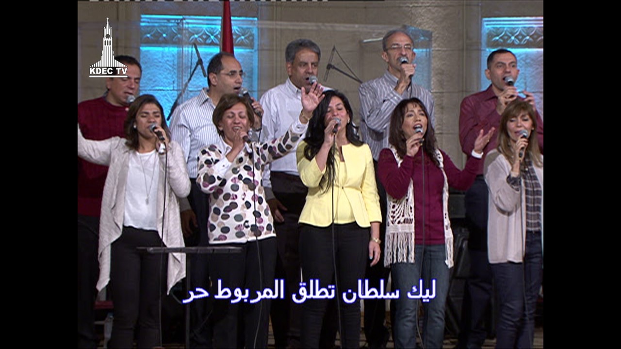 كلك نور - بيبو مشرقي