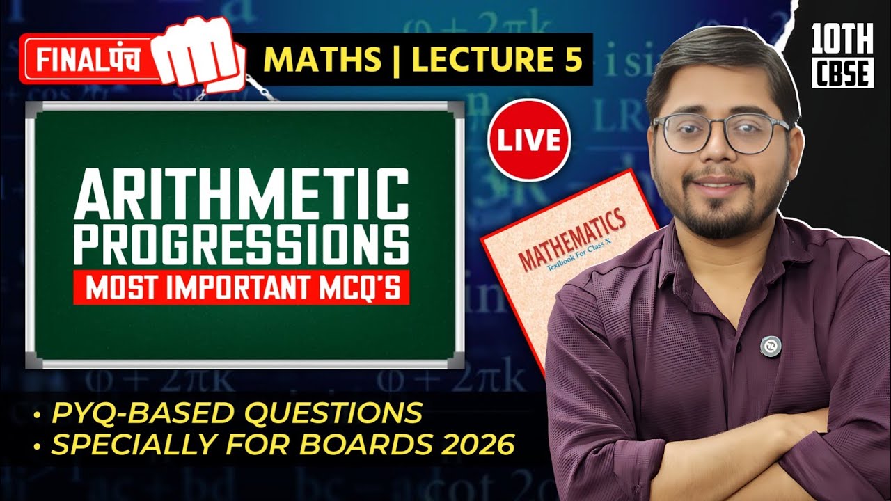Class 10 Maths Live 🔴 Arithmetic Progressions | Most Important MCQs | Chapter 5 | CBSE Boards 2026