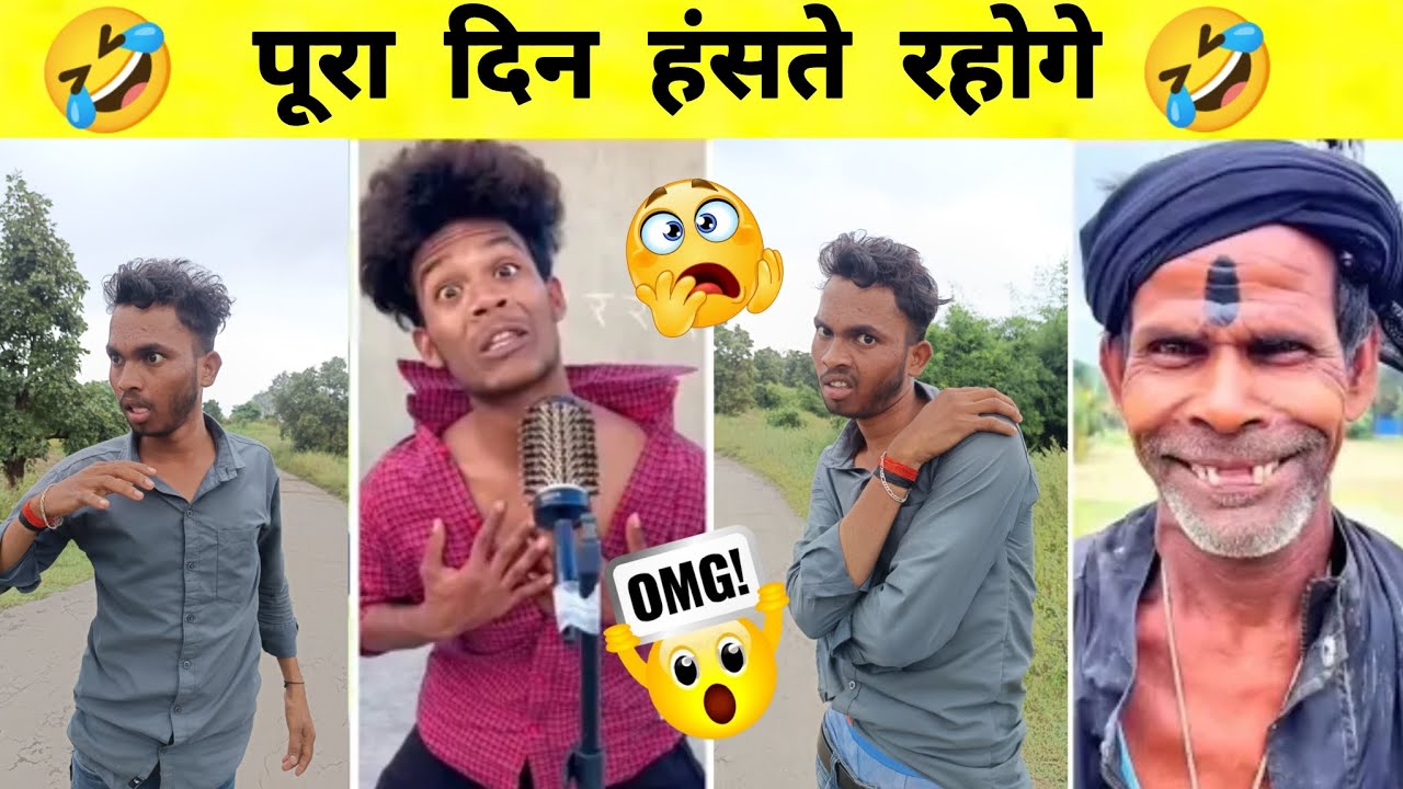 पूरा दिन हंसते रहोगे 🤣 || Instagram Funny Reels Video || Viral Comedy Video 