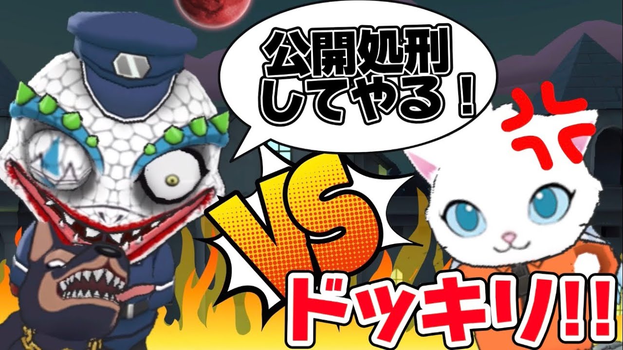 最強の看守に挑まれたので囚人最強メンバーを呼んでみた‼️