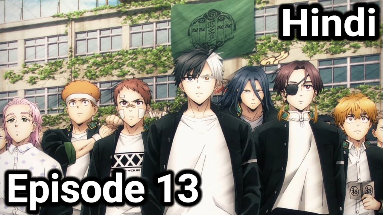 Wind Breaker episode 13 explained in hindi | Final Episode |Wind Breaker