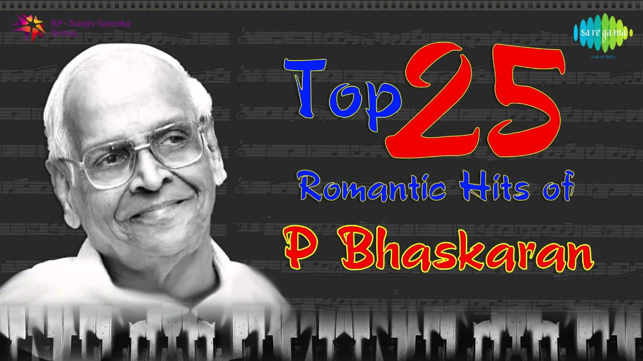 Romantic Hits of P Bhaskaran | Malayalam Movie Songs | Audio Jukebox