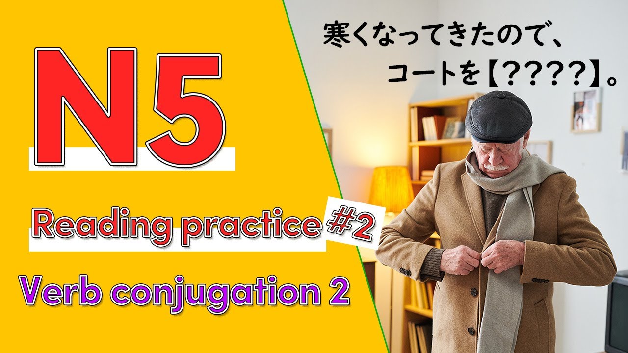 JLPT N5 reading practice test 2# | Verb conjugation2 – Learn Easy Daily Action Verbs