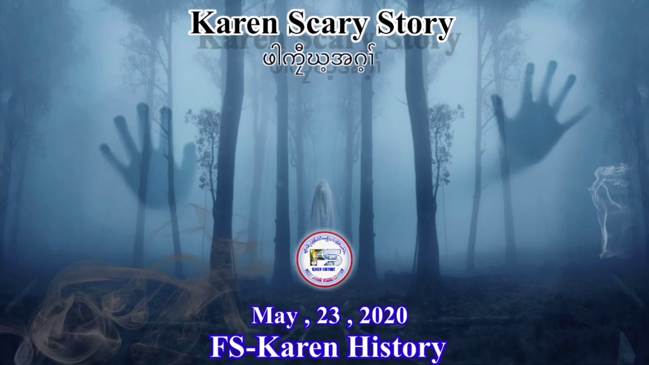 Ep : 122 [ Karen scary Story ] เรื่องเล่ากะเหรี่ยง