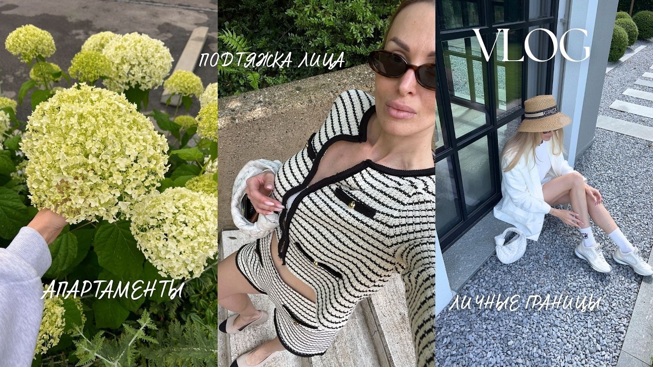 VLOG 52 |  ПОДТЯЖКА ЛИЦА, ХАМСТВО ПОДПИСЧИЦЫ, ДОМА В ЛУГАНО