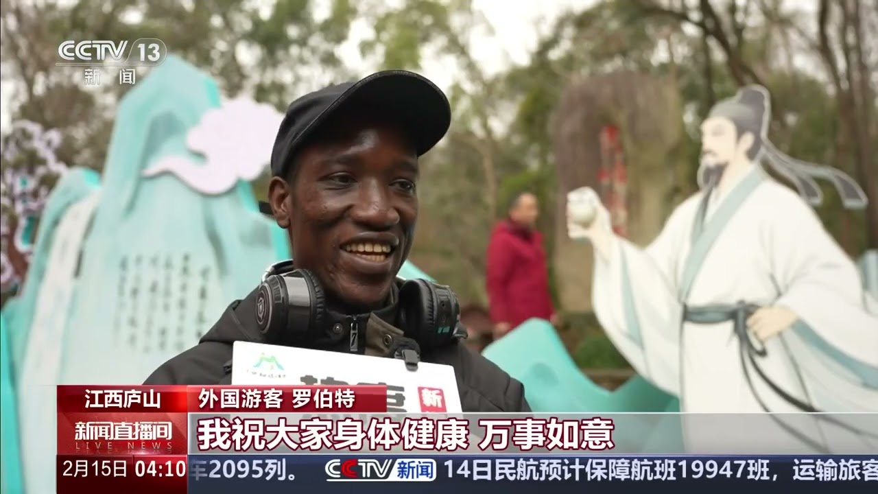 [新闻直播间]春节将至 年味渐浓 逛市集 看花灯 热热闹闹迎新春 | 新闻来了 News Daily