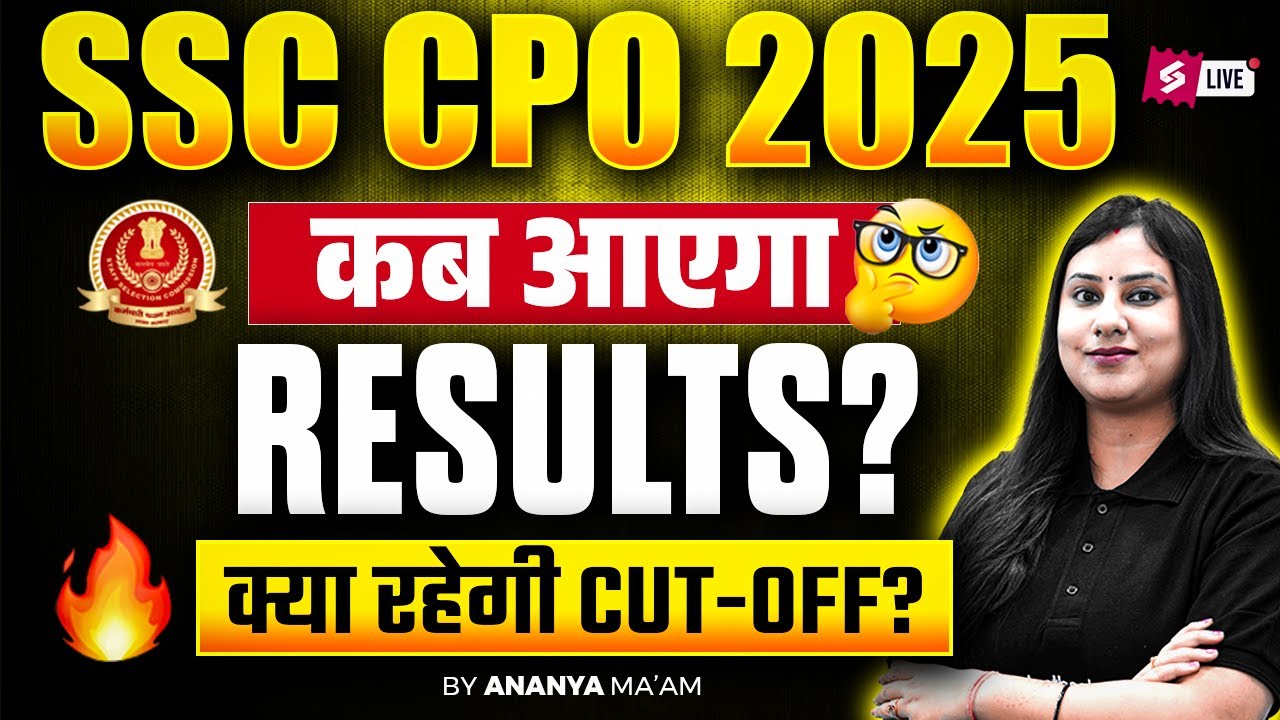 SSC CPO 2025 कब आएगा Results? | SSC CPO 2025 Expected Cut Off | SSC CPO Result 2025 | Ritika Mam