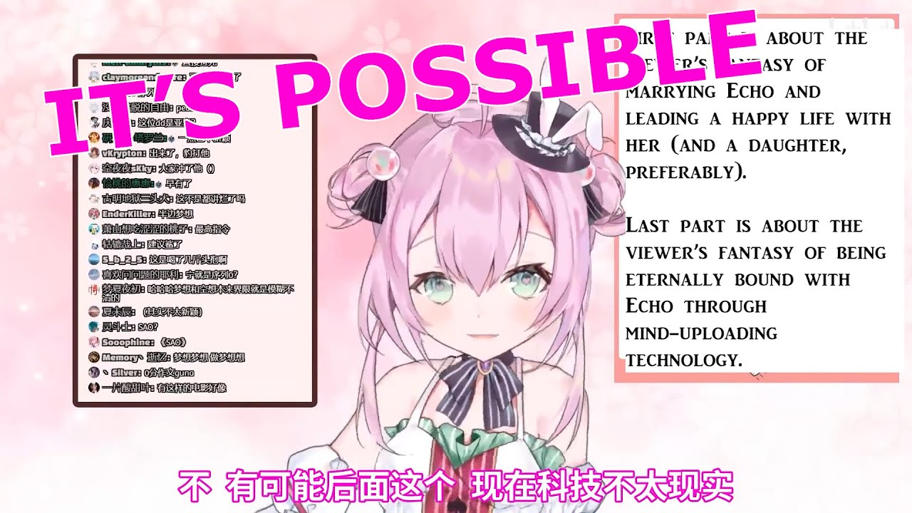 [ENG SUBS] Echo's Views on Marrying A Fan!