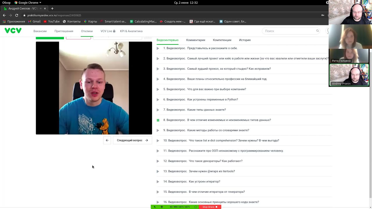 Андрей Смелов. Разбор vcv собеседования на позицию  junior backend developer