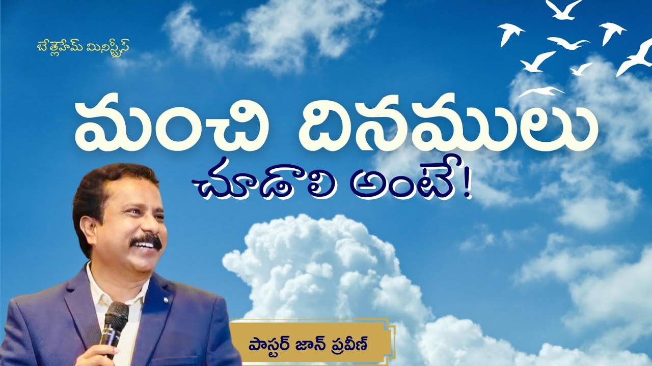 Sunday Service Live || 4th January 2026 || Pas. John Praveen