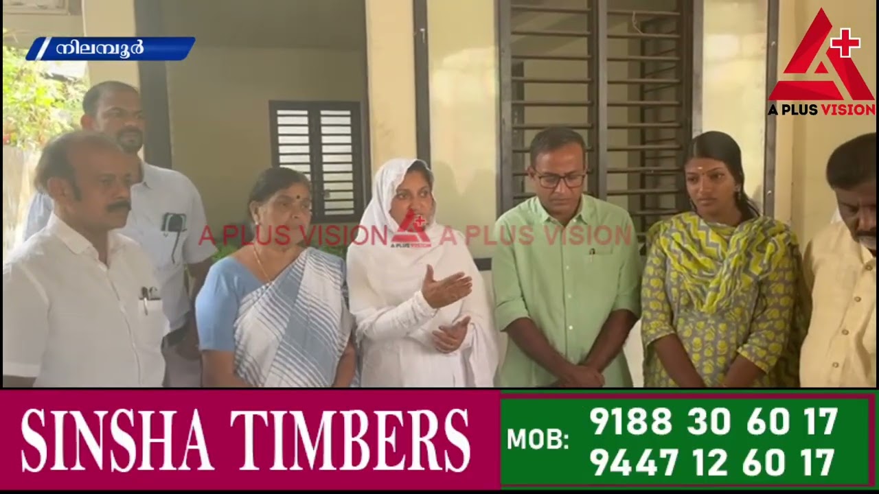 ഒരു വീട്ടിൽ ഒരു മാവ് - പ്ലാവ് പദ്ധതിക്ക് നിലമ്പൂർ നഗരസഭയിൽ തുടക്കമായി