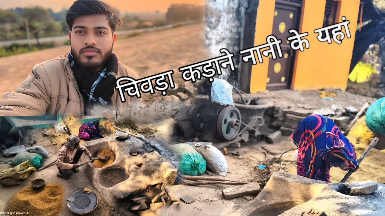 I have come to my grandmother's place to make chivda 😅 #minivlog 