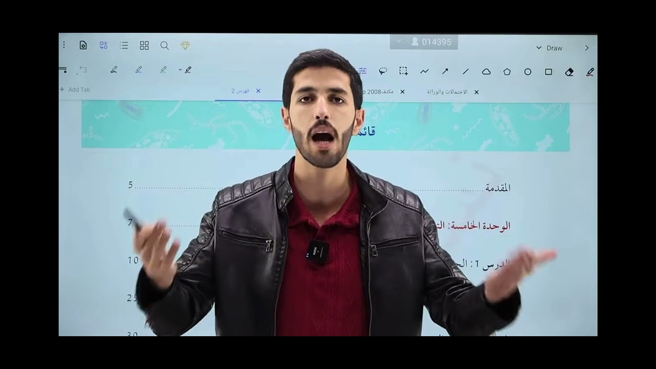  تحفيز قبل الفصل الثاني