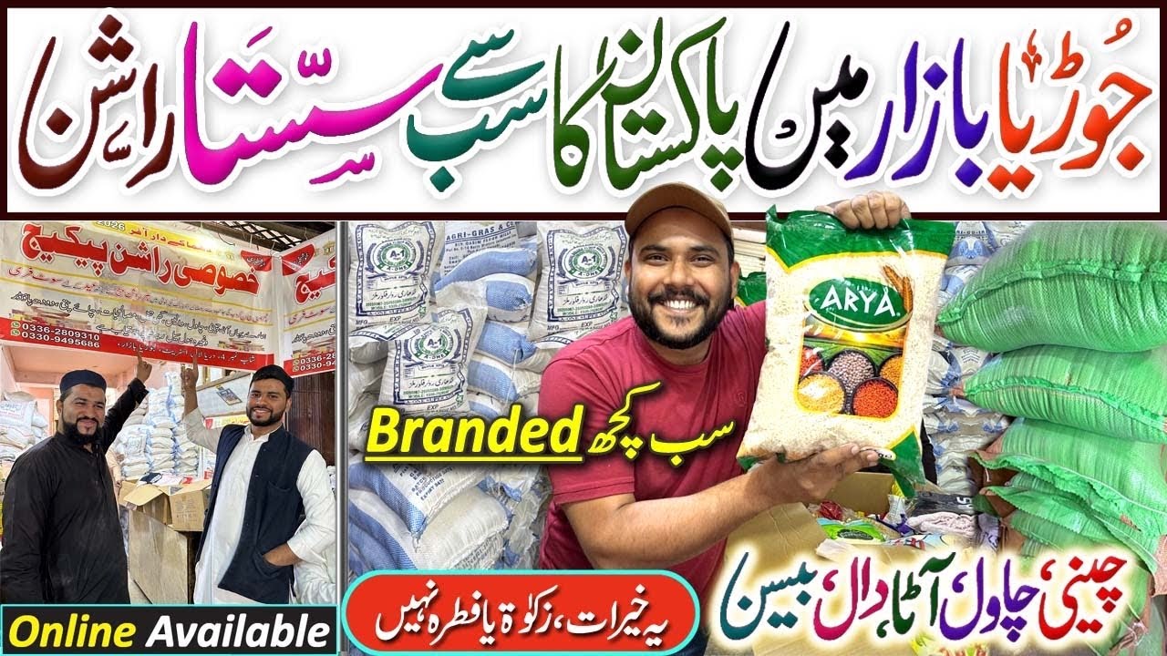 Jodia Bazar Karachi | 2026 Ramazan Grocery Deal 28399-Rs Only | Wholesale Rashan Market in Karachi
