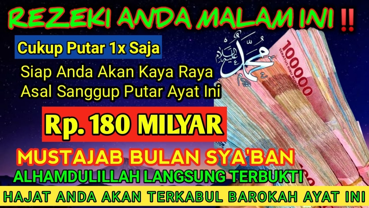 LANGSUNG DI KABULKAN MALAM INI❗Dzikir Pembuka Pintu Rezeki, Penyembuh Sakit, Pelunas Hutang