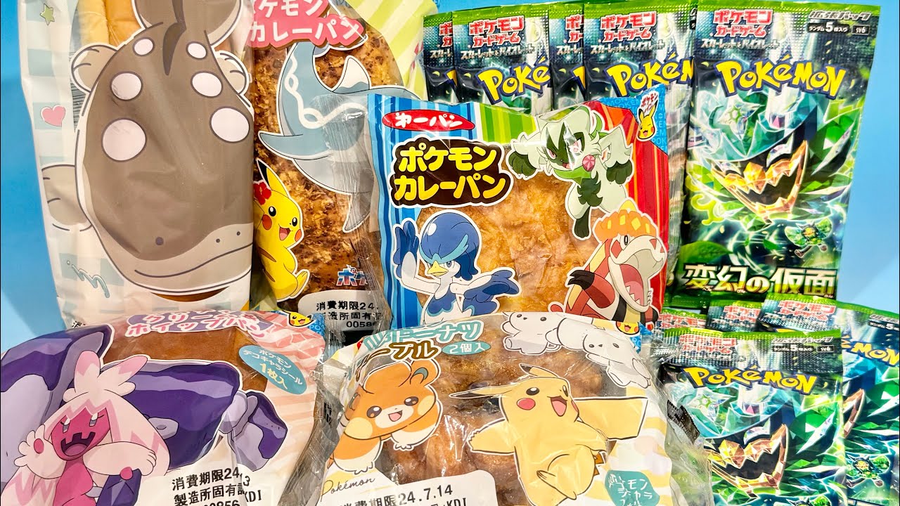 ポケモンパン　ポケカ
