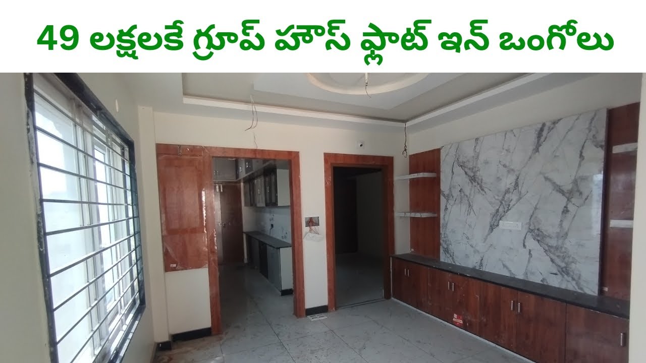 North facing Group House Flat for sale in Ongole #houseforsale #homeforsale #newhouse #ongole #new