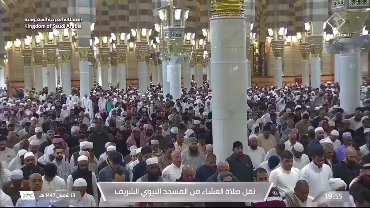 1st Feb 2026 Madeenah 'Isha Sheikh Budayr