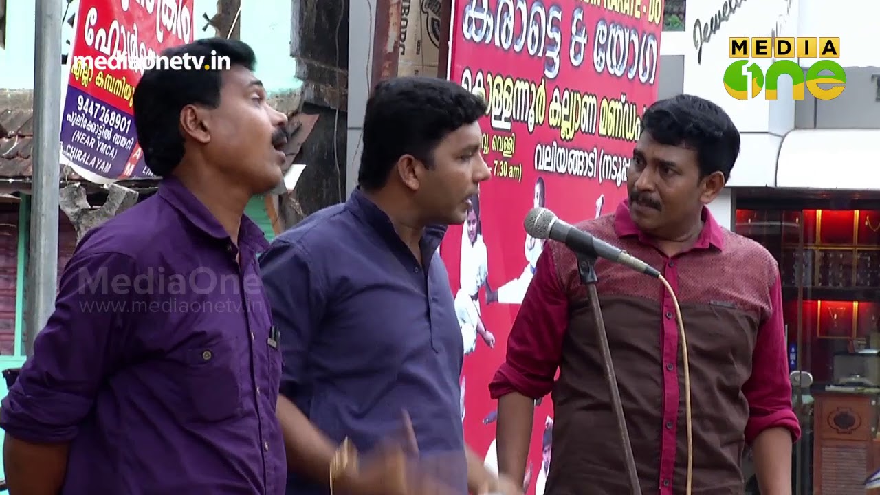 Kunnamkulathangadi | തൊഴിലില്ലായ്മ (Episode 84)