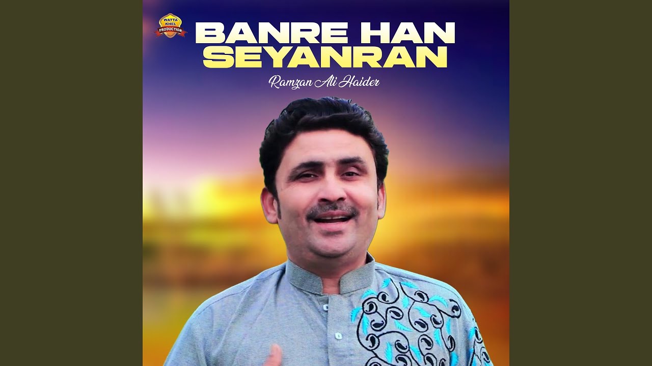Banre Han Seyanran