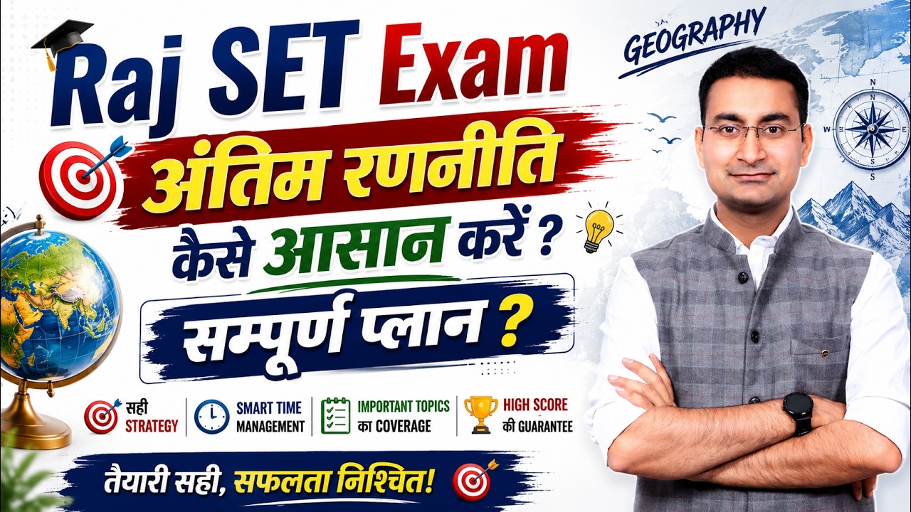 Rajasthan SET Final Strategy | Rajasthan SET Preparation from Zero | Raj SET Roadmap by Suraj Sir