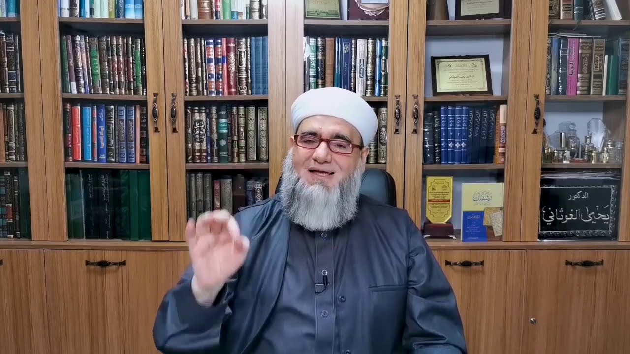 اذا اردت التميز في العلم فاسمع لهذه النصيحة الغالية  | د.يحيى الغوثاني