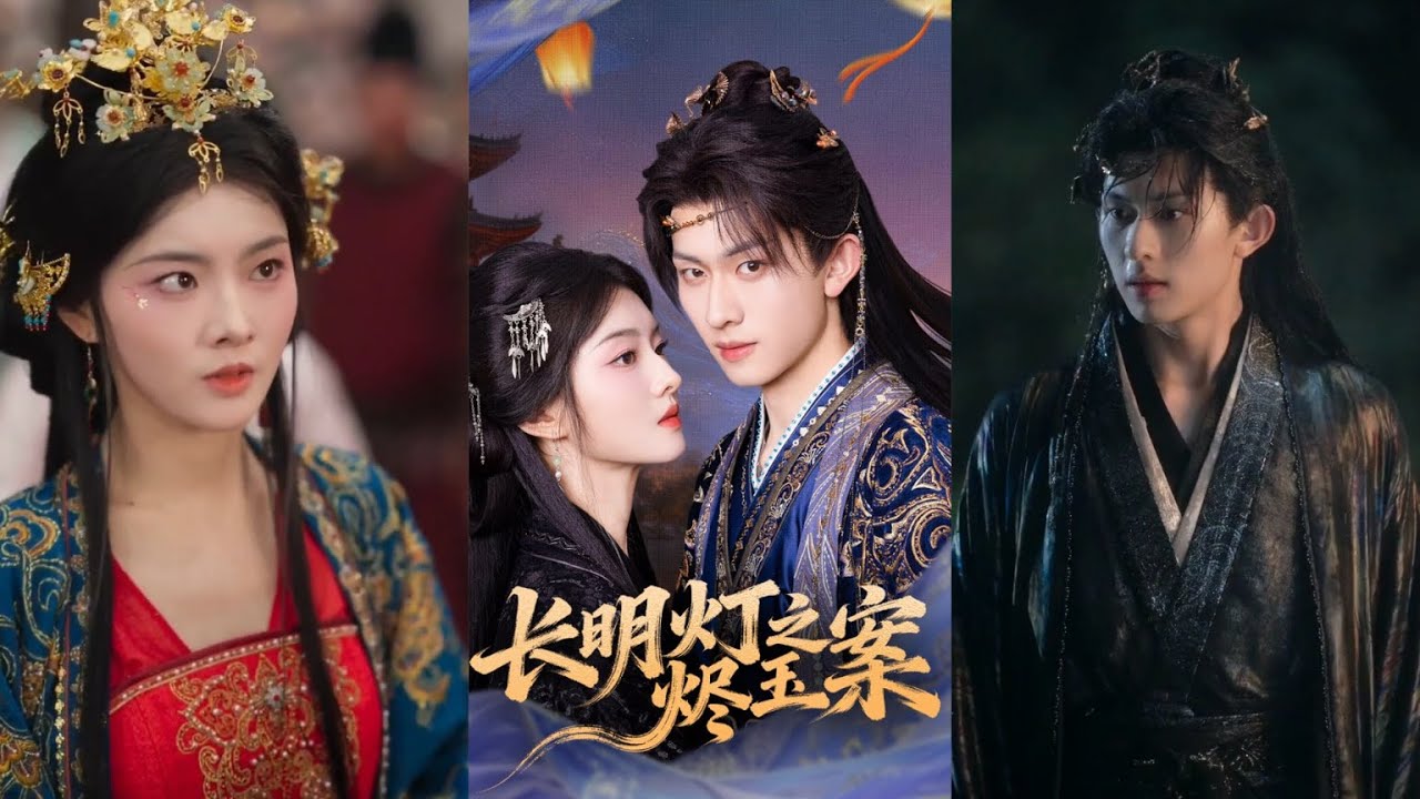 [ MULTI SUB ] The Everlasting Flame: Ashes and the Jade Case ~ Chen Tianxiang 💜 Sun Qianxun