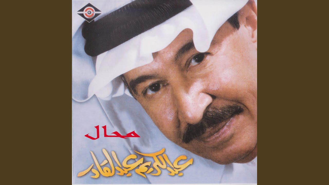 يكفي خلاص