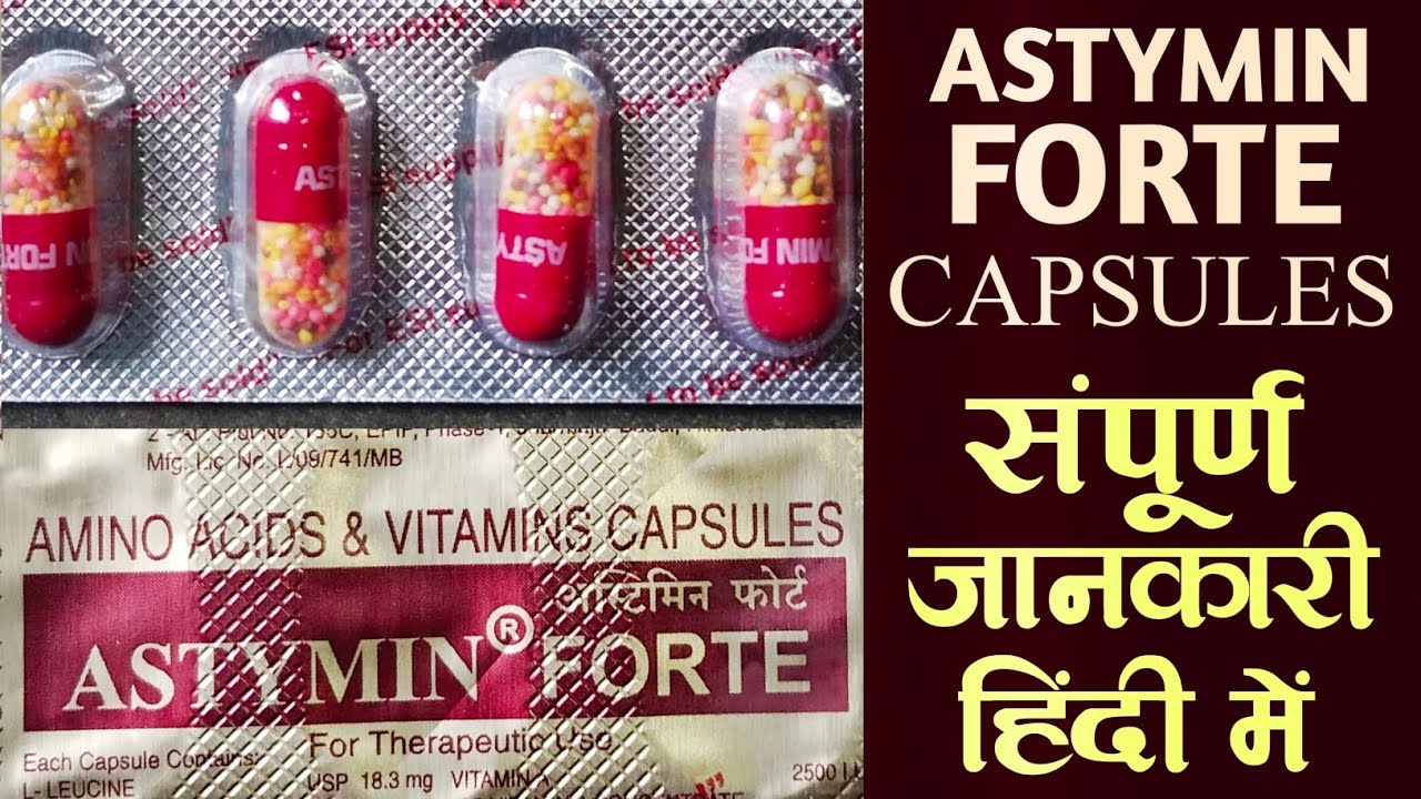 Astymin Forte | Amino Acids And Vitamins Capsules |Astymin Forte Benefits And Side Effects