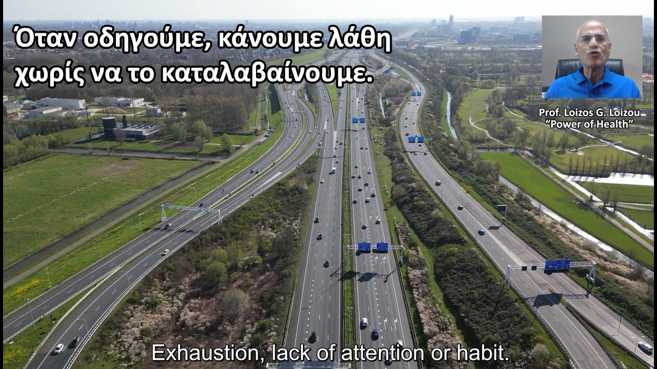 5 συχνά λάθη στο τιμόνι που οδηγούν σε ατυχήματα – και πώς να τα αποφεύγουμε
