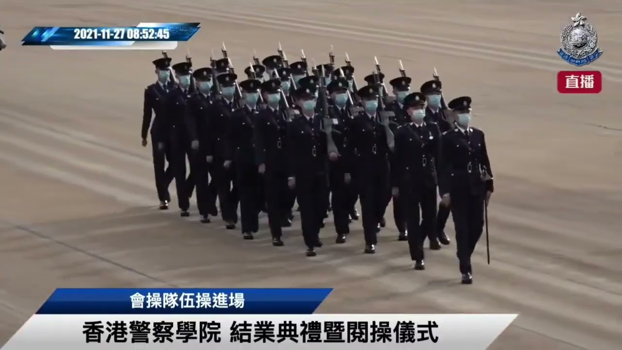 Hong Kong Police Passing Out Parade 27/11/2021