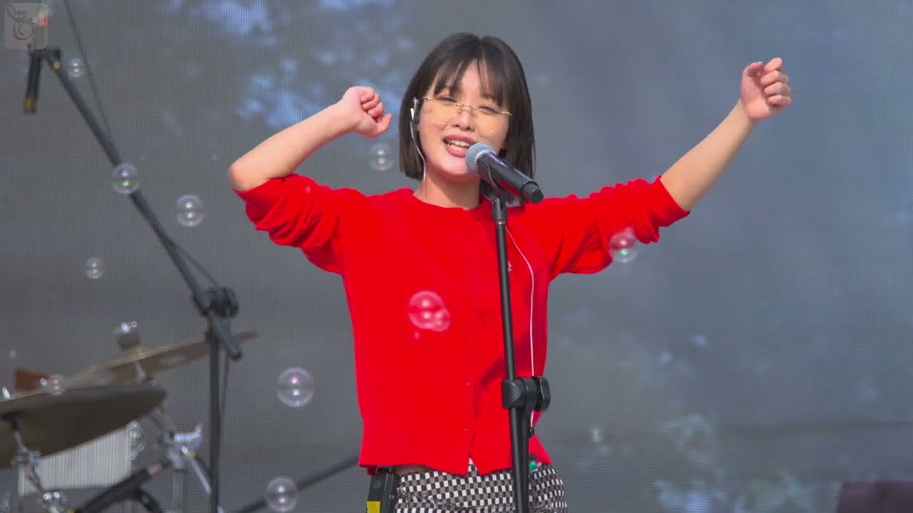 한로로 - 사랑하게 될 거야 [240414 대청호뮤직페스티벌]