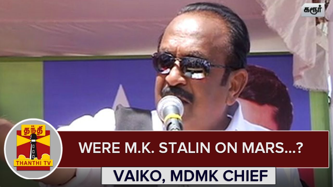 Were M. K. Stalin on Mars...? : Vaiko Blasts DMK and AIADMK - Thanthi TV