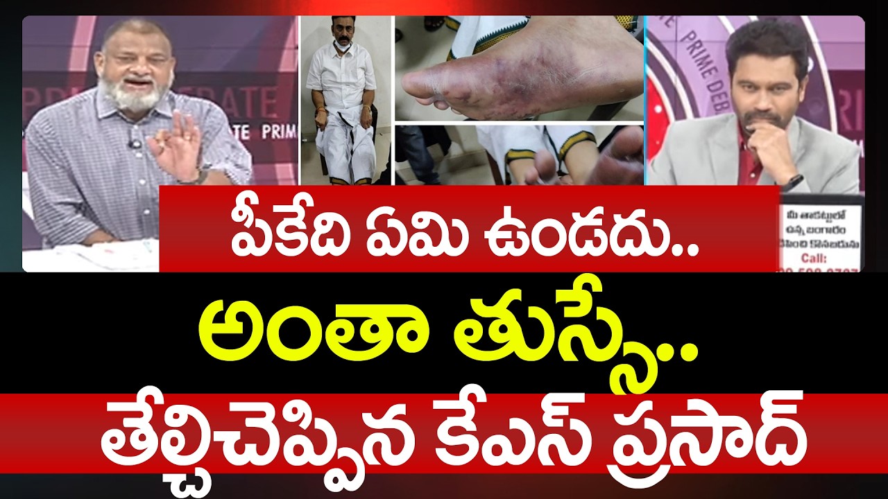 Political Analyst KS Prasad Reacts Strongly Over Raghuramakrishnam Raju Case | Prime Debate WithVarm