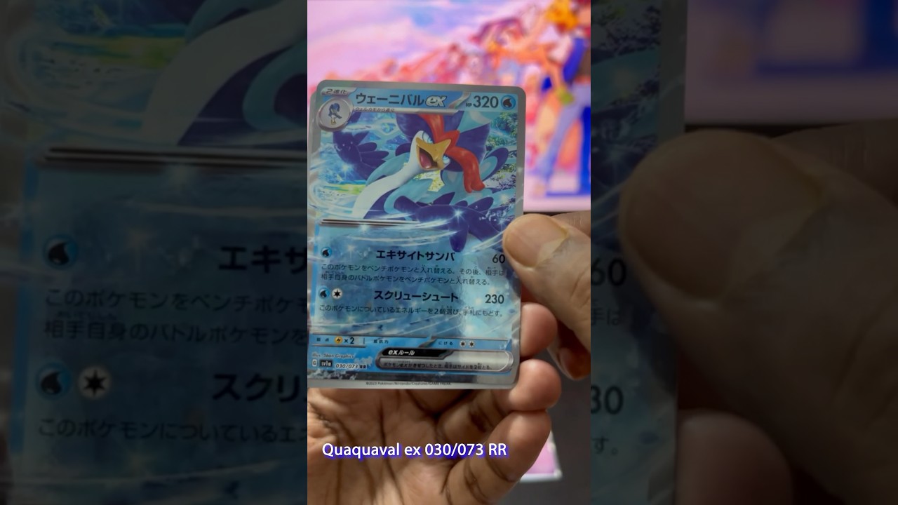 Unyielding Strength :Quaquaval ex & Falinks in Pokemon Triplet Beat #pokemon #pokemoncardopening