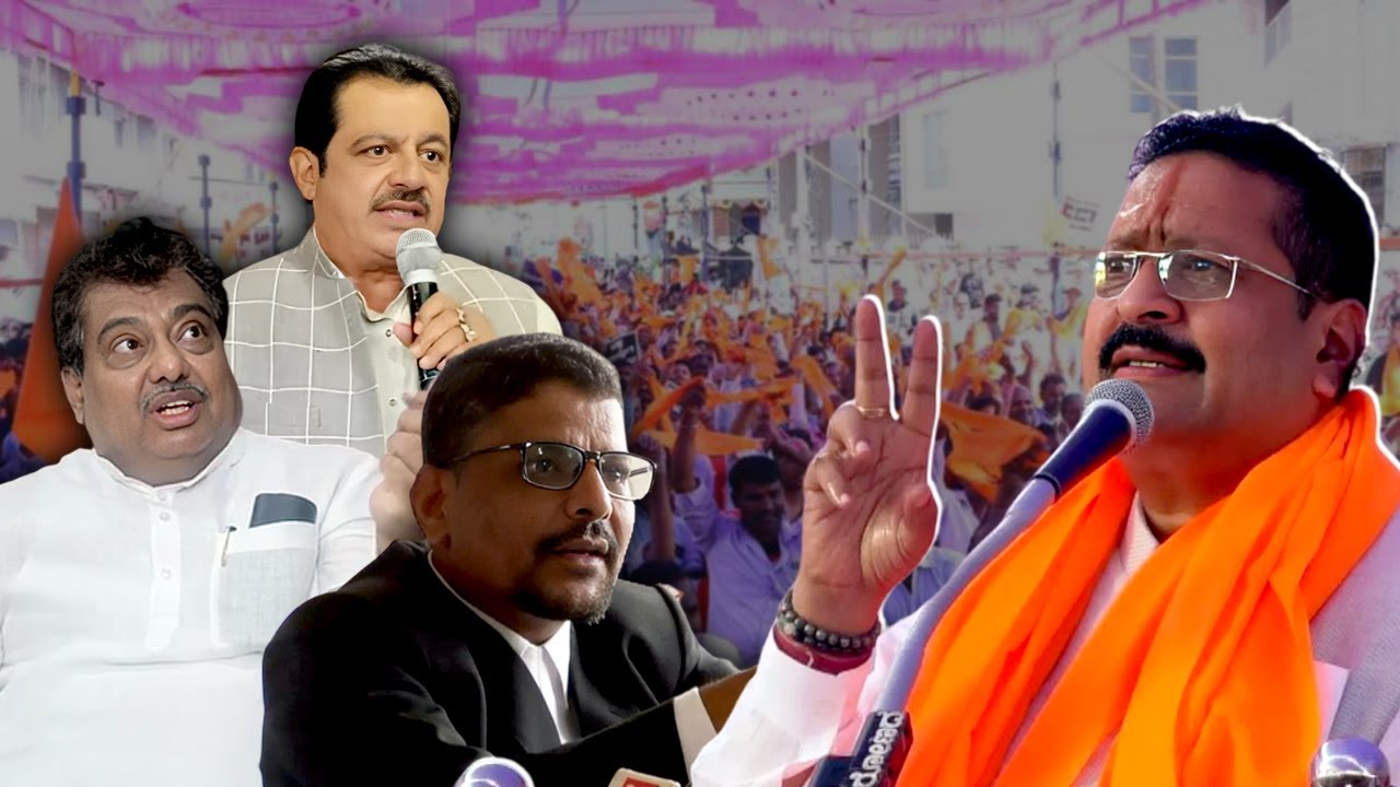 Agar Baap Ko Paida Hue Hai Tho CD Kare Release, MLA Yatnal | Karnataka | Bijapur | 15-10-2024