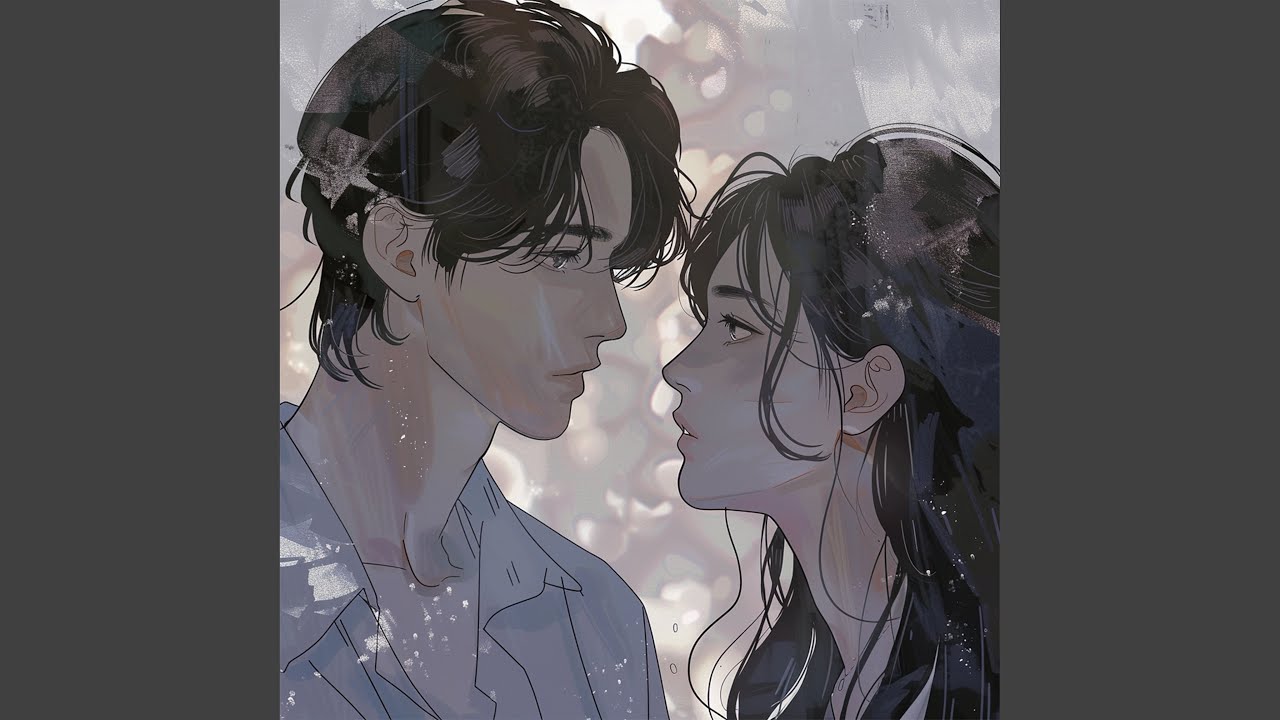 나 좀 봐줘