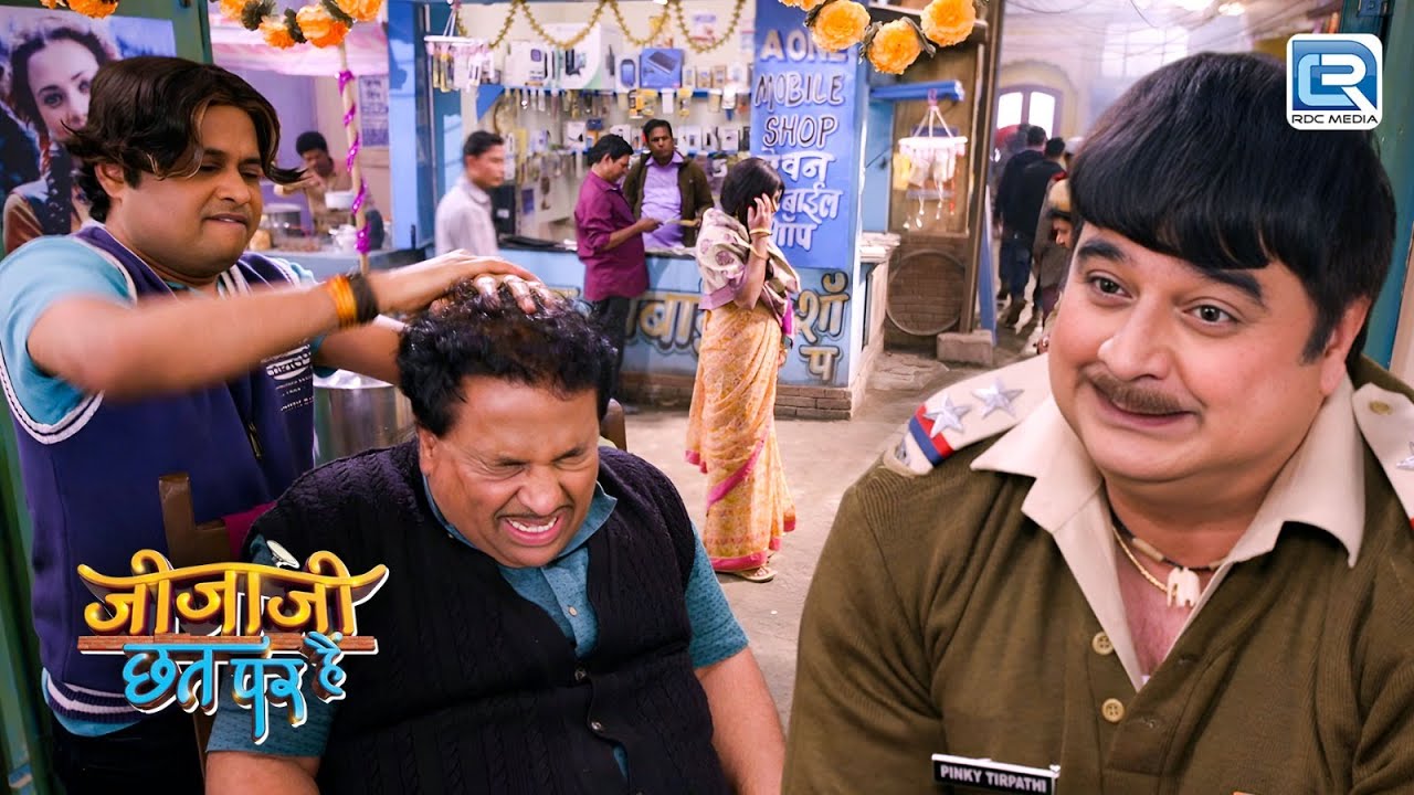 Pintu के साथ इंसपेक्टर ने किया Flirt | Jijaji Chhat Par Hain | Comedy | Full Episode 16