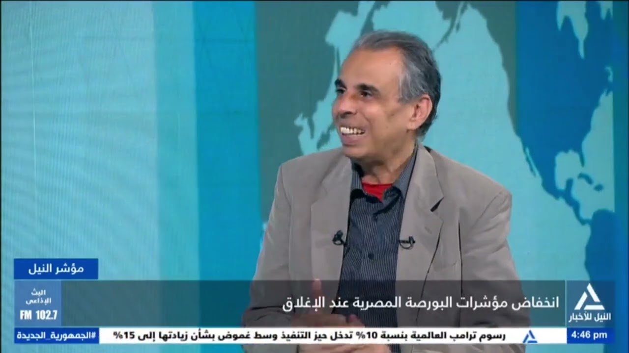 مؤشر النيل 2026/2/24 - مؤشرات وتعاملات البورصة المصرية