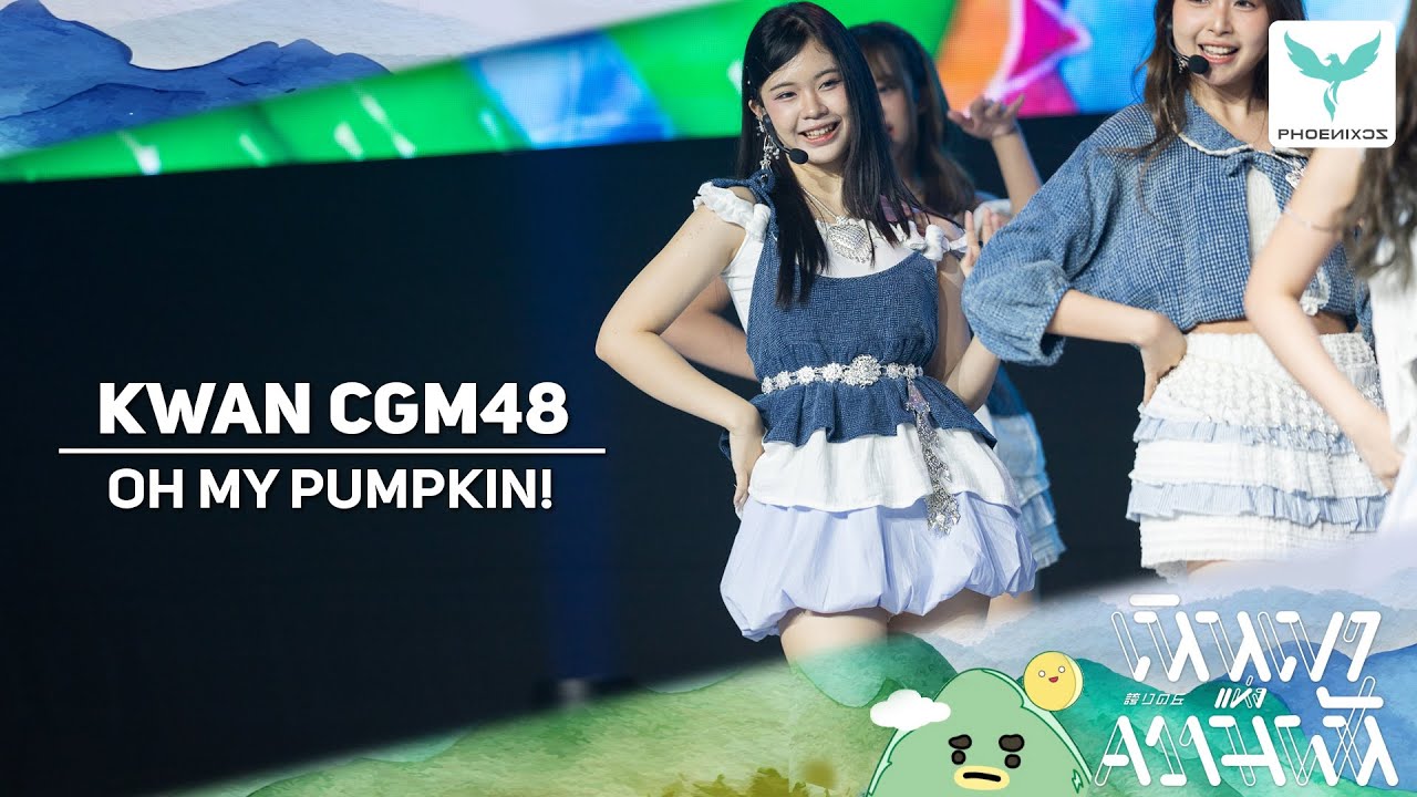 [Kwan CGM48] Fancam - OH MY PUMPKIN! - NIPPON HAKU 2025