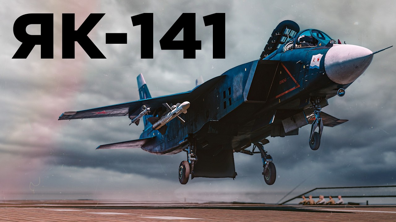 Як-141 &mdash; Советский СВВП