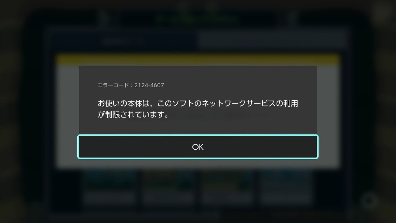 準備できたら