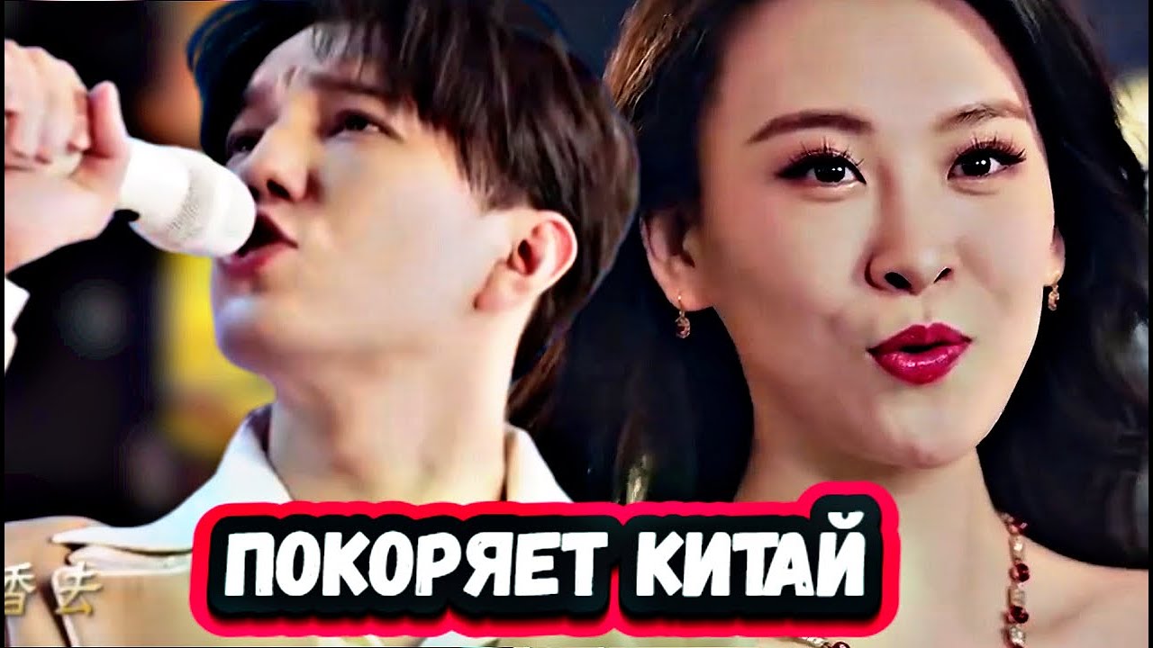 ВОТ ЭТО УРОВЕНЬ! 5 минут назад! ДИМАШ со ЗВЕЗДАМИ  КИТАЯ исполнил эту ЛЕГЕНДАРНУЮ песню