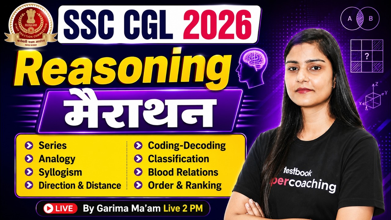 SSC CGL 2026 | SSC CGL Reasoning Marathon 2026 | SSC CGL Reasoning Classes 2026 | by Garima Ma'am