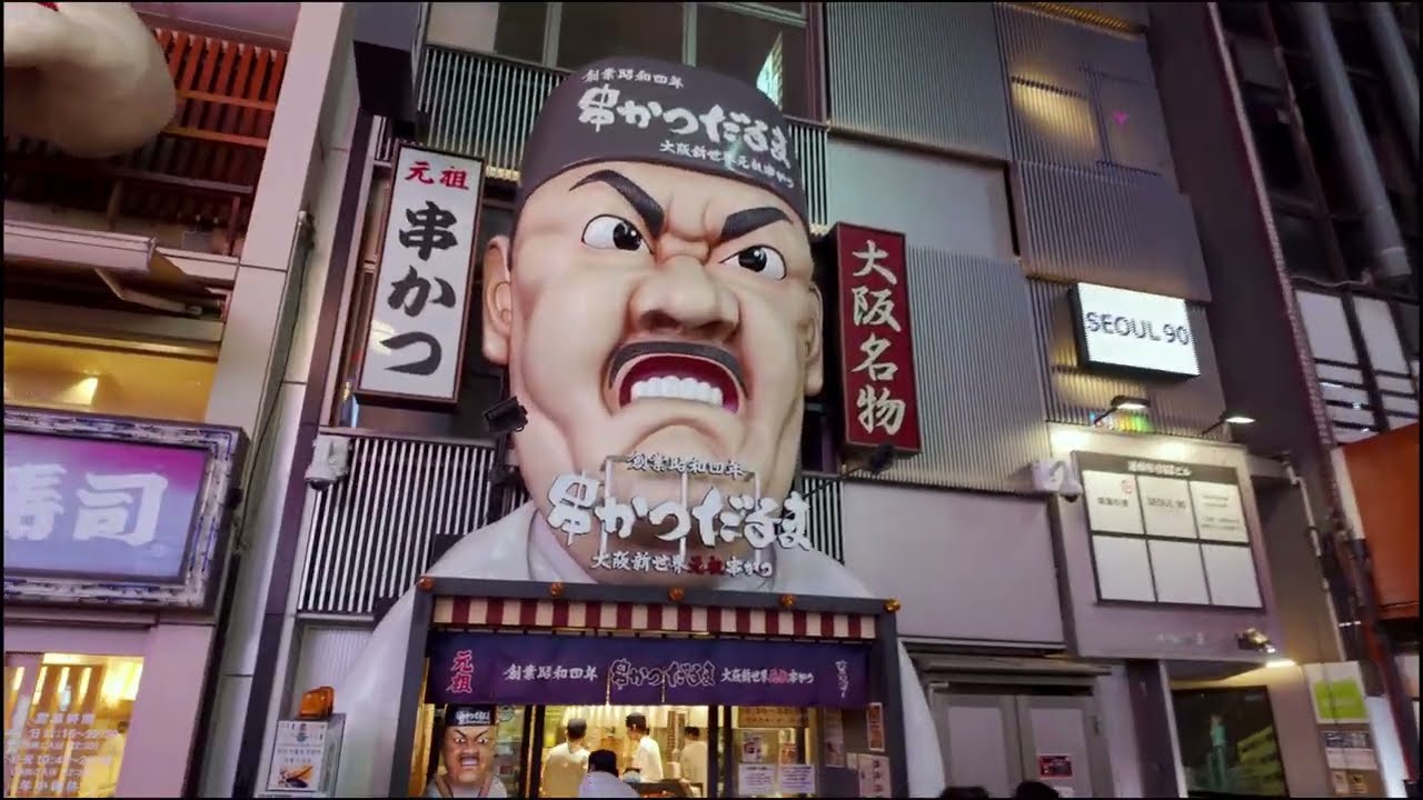 day 1 osaka